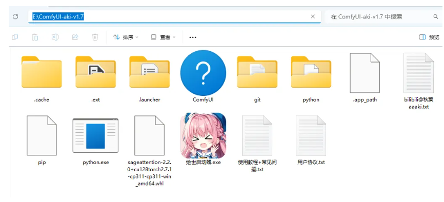 手把手教你本地部署 ComfyUI，轻松玩转 AI 视频生成