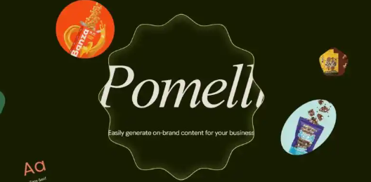 Pomelli – Google Labs推出的AI营销工具,快速生成高质量的营销方案