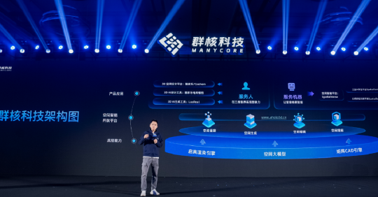 LuxReal – 群核科技推出的AI 3D视频创作平台，快速生成高质量