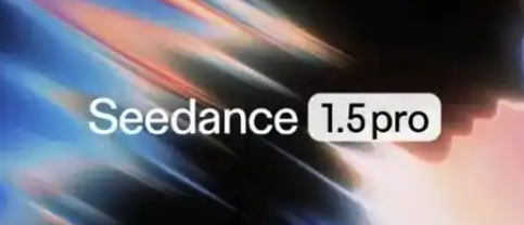 Seedance 1.5 Pro – 字节推出的音画同步多模态视频模型,整体效果自然流畅。