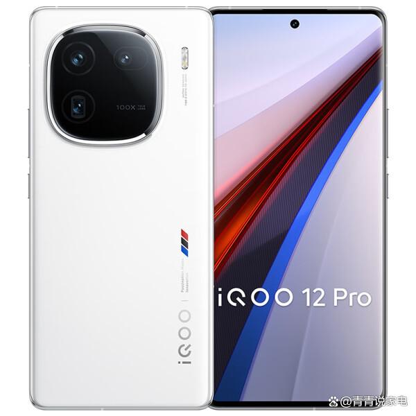 2024最建议买10款手机（iQOO手机性价比怎么样？2024年值得购买的六款手机推荐）iQOO手机性价比怎么样？2024年值得购买的六款手机推荐