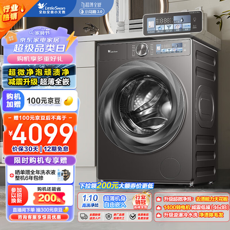 0c56aff9e3d31daf966708065c8b7991
