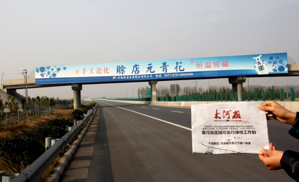 1-2006091HS6292 1-2006091HS6292