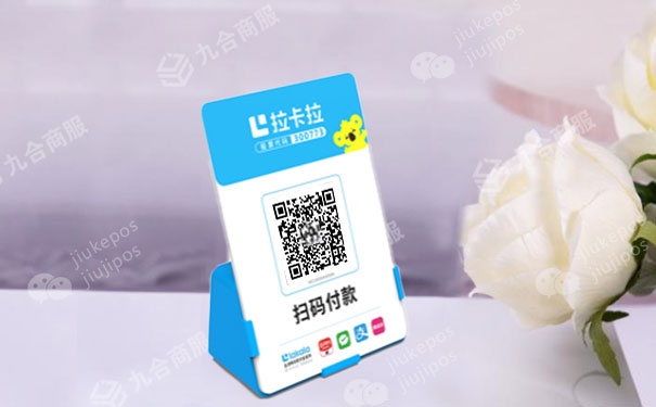 8849是什么牌手机（收款二维码牌去哪里制作？需要提交哪些信息？）收款二维码牌去哪里制作？需要提交哪些信息？