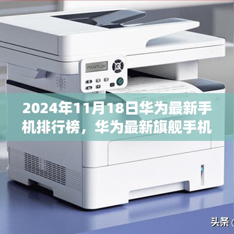 20241119054027173196602752254 20241119054027173196602752254
