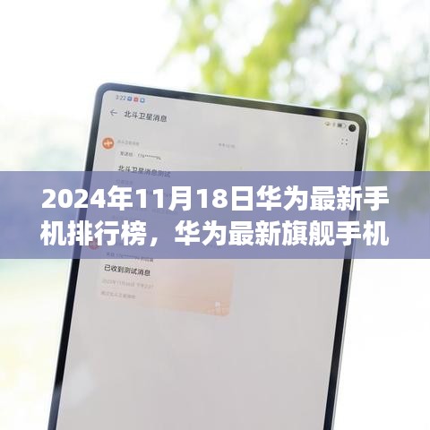 20241119054027173196602787579 20241119054027173196602787579