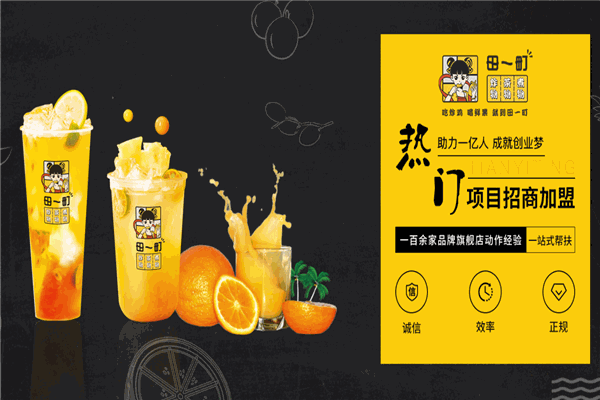 8849是什么牌手机(田一町奶茶加盟费是多少)田一町奶茶加盟费是多少