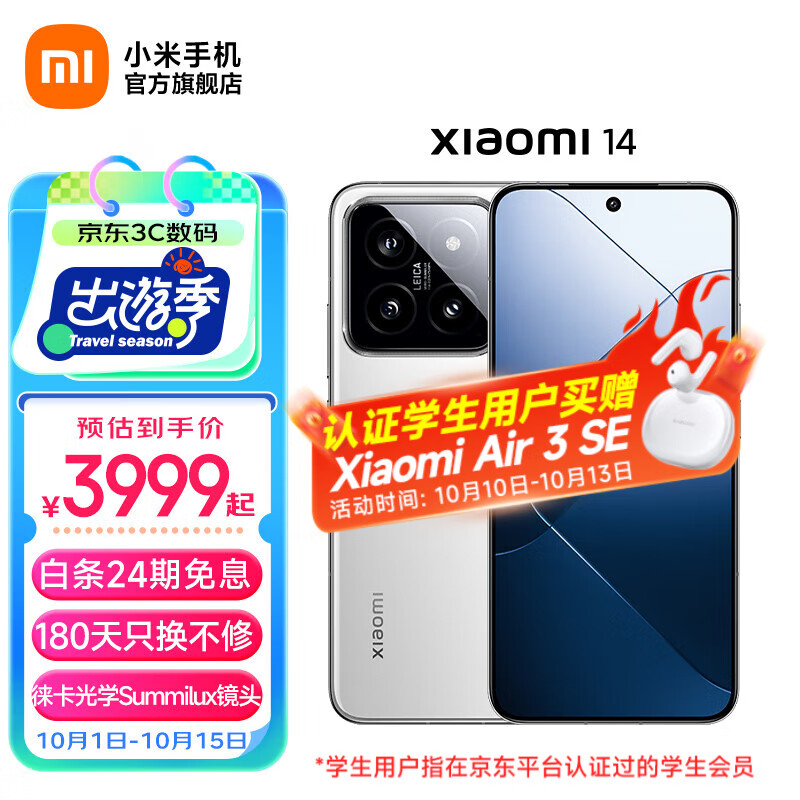 2024最建议买三款手机（2024最建议买的三款手机：三款性价比之王等你来挑）2024最建议买的三款手机：三款性价比之王等你来挑