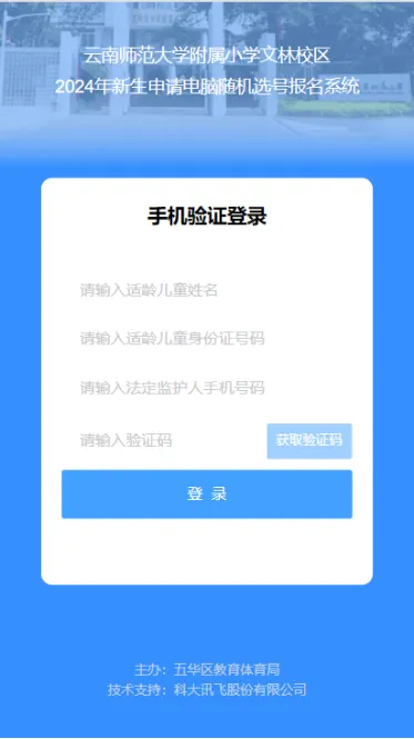 3298358 3298358