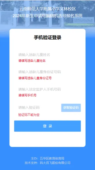 3298359 3298359