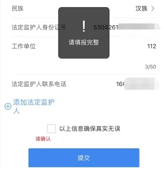 3298368 3298368