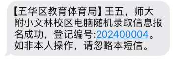 3298378 3298378