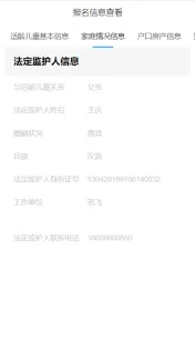 3298381 3298381