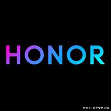 honor是什么牌子手机（honor是什么牌子手机？）honor是什么牌子手机？