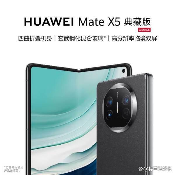 2024最建议买的华为手机(2024最建议入手的三款华为手机推荐)2024最建议入手的三款华为手机推荐