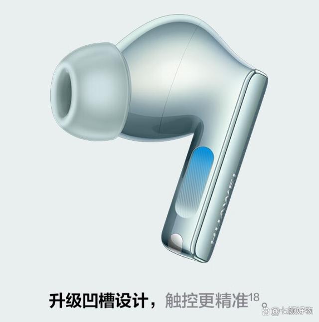 2024最建议买10款手机（2024年最建议入手的五款华为耳机）2024年最建议入手的五款华为耳机