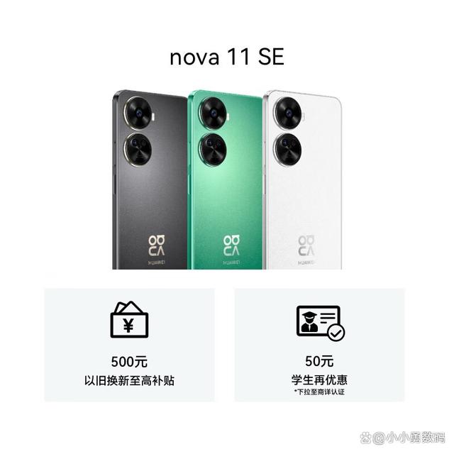 2024最建议买的华为手机(华为手机哪款好!2024年推荐6款华为手机!)华为手机哪款好!2024年推荐6款华为手机!