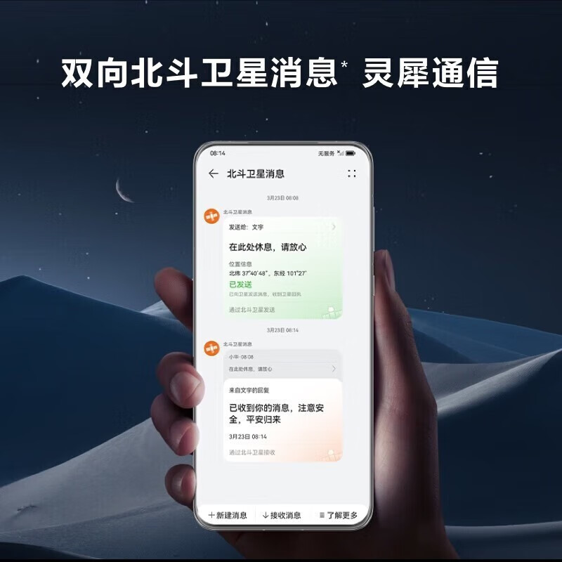 2024最建议买的华为手机(2024比较建议买的华为5G手机!)2024比较建议买的华为5G手机!