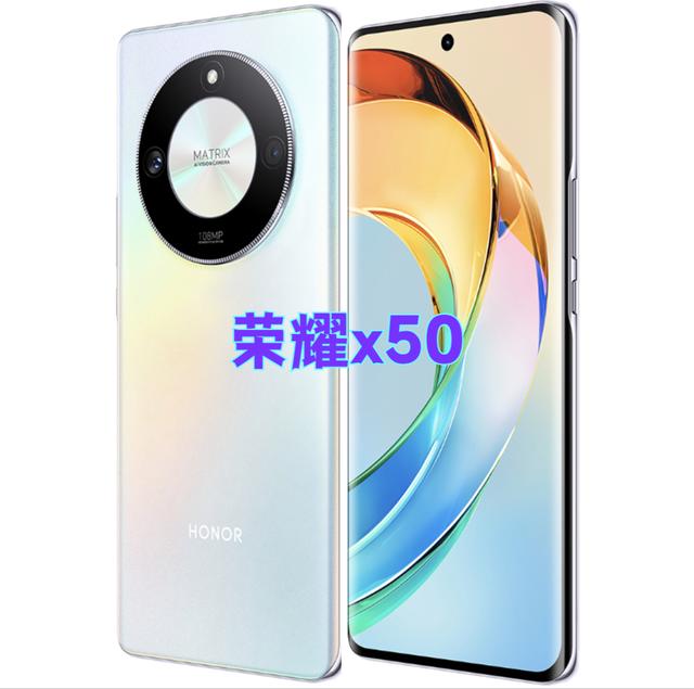 honor是什么牌子手机（荣耀x50是华为品牌吗）荣耀x50是华为品牌吗