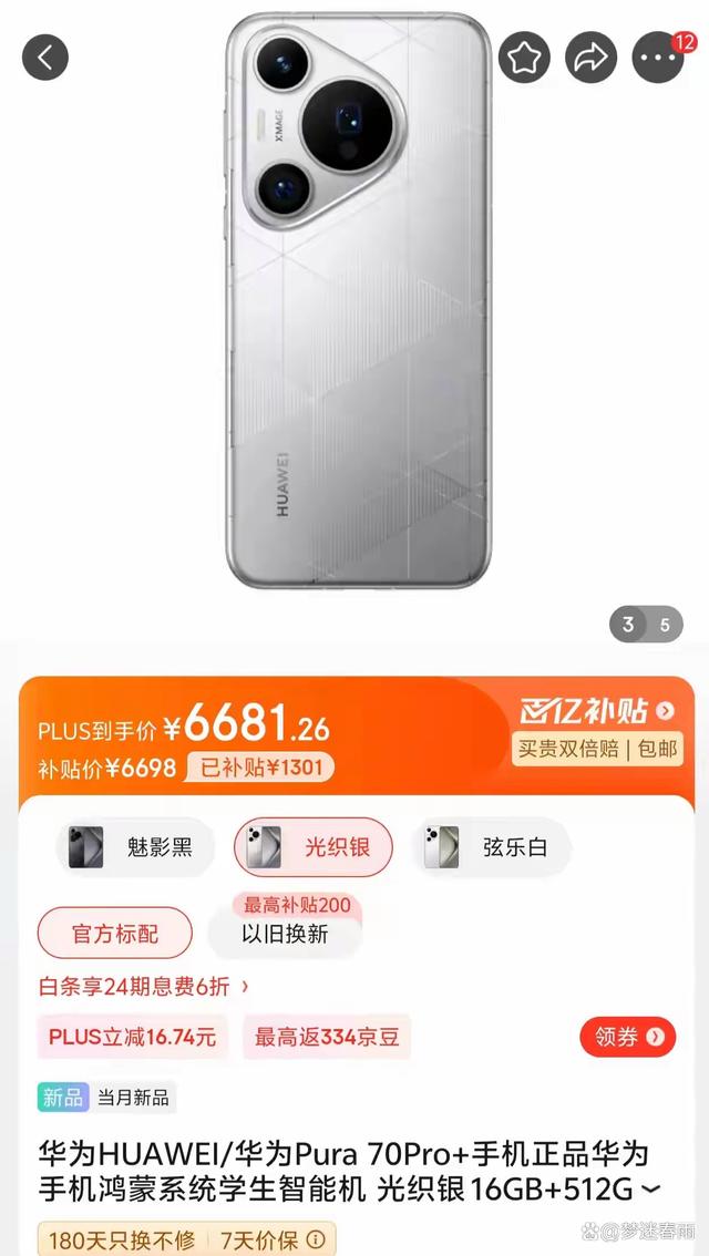 5d6034a85edf8db148c098ed0a319a5a574e7469.jpeg@f_auto