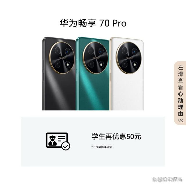 2024最建议买的华为手机(华为手机哪款性价比高?2024年推荐三款手机!)华为手机哪款性价比高?2024年推荐三款手机!