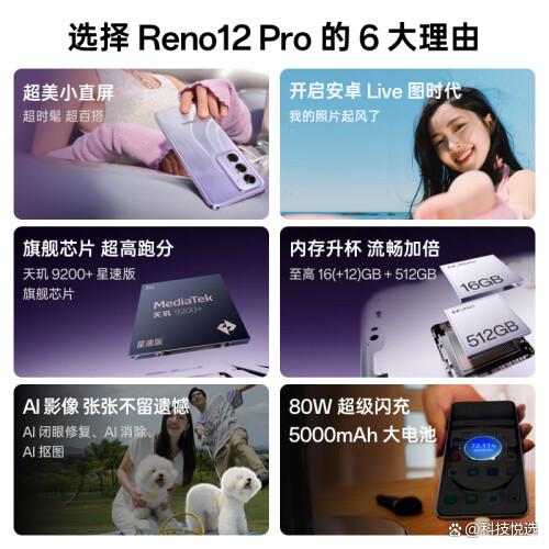 6a600c338744ebf8f2549ae345f12b246159a7d9.jpeg@f_auto