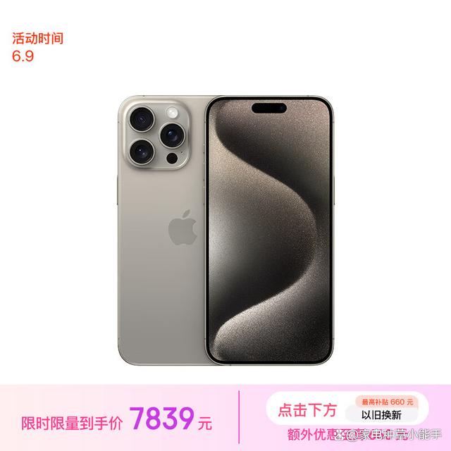 2024年最建议买的手机(2024年最值得买的七款手机:性价比高,性能卓越,口碑公认)2024年最值得买的七款手机:性价比高,性能卓越,口碑公认