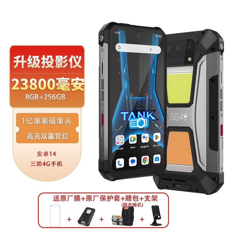 8849是什么牌手机(8849是什么牌手机?)8849是什么牌手机?