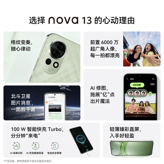 2024最建议买的华为手机（华为建议买的手机排行？2024年三款精品力荐，详解其独特魅力）华为建议买的手机排行？2024年三款精品力荐，详解其独特魅力