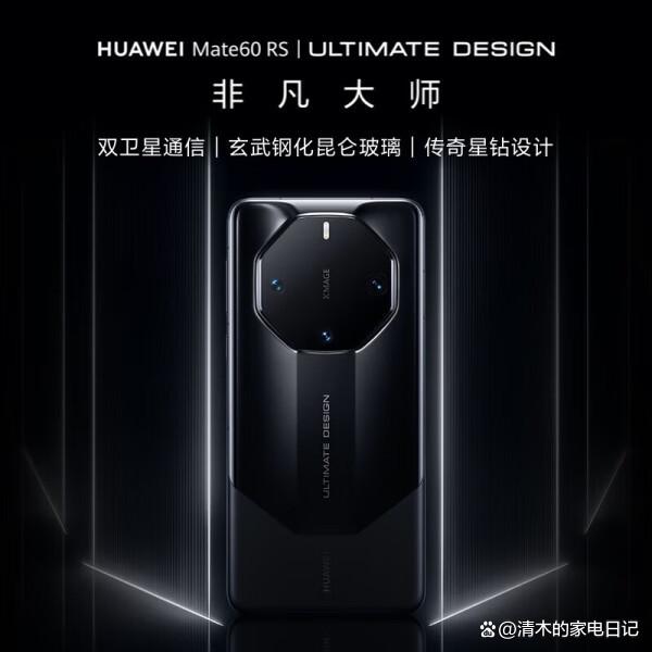2024最建议买的华为手机(华为手机买哪款好用又实惠?2024年这三款性价比最高)华为手机买哪款好用又实惠?2024年这三款性价比最高