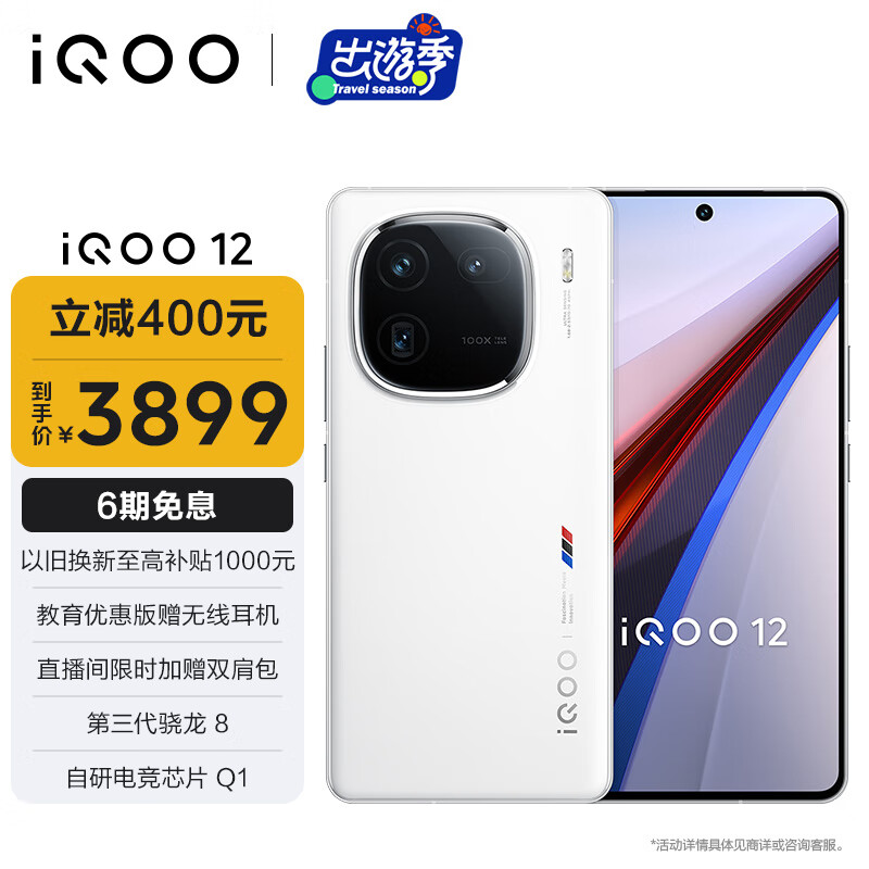 b14fcbc4781ae9e6ae38a02cb2c09b26-2