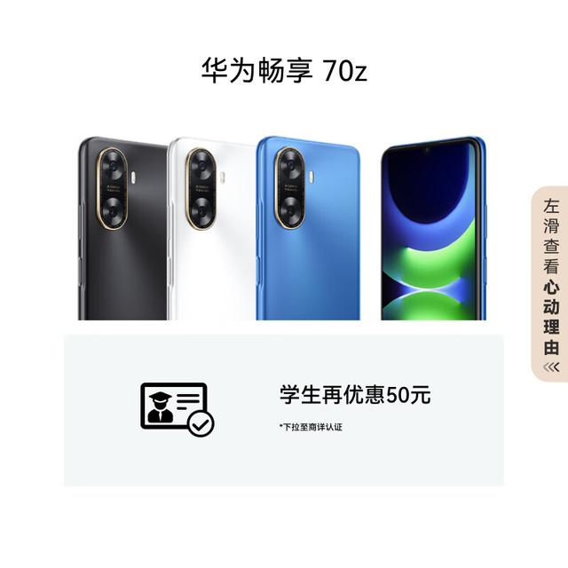 2024年最建议买的手机（2024 最建议买的华为手机，大家都在用！）2024 最建议买的华为手机，大家都在用！