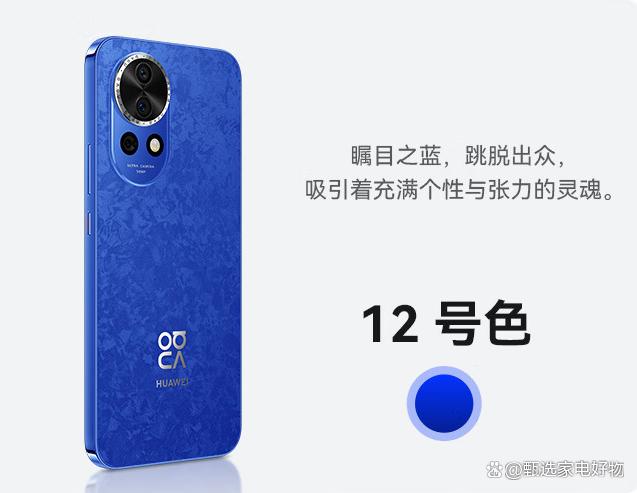 2024最建议买的华为手机（华为手机哪个型号最实用？盘点2024年最值得买的6款机型）华为手机哪个型号最实用？盘点2024年最值得买的6款机型