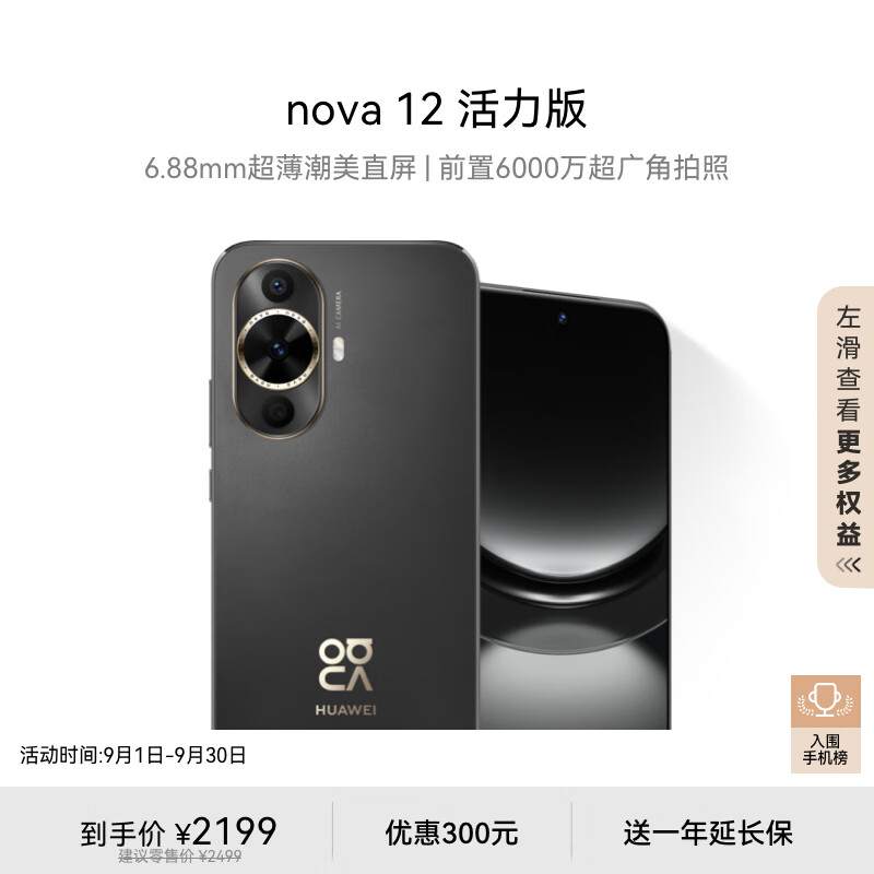 cdc4325035e63273a0369be3361d326e-1