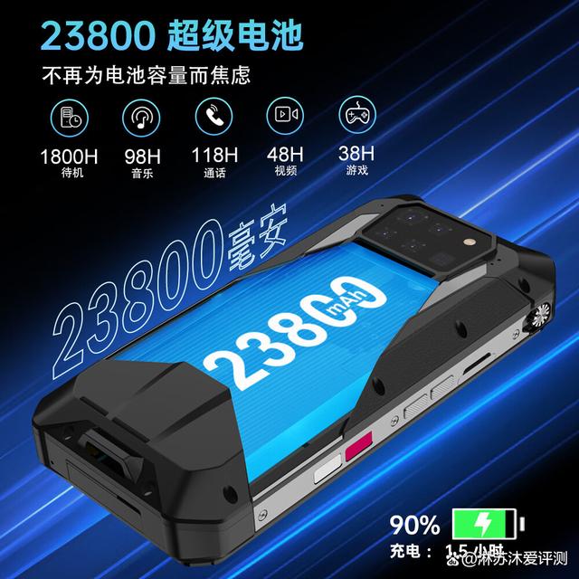 8849是什么牌手机（8849TACN）8849TACN
