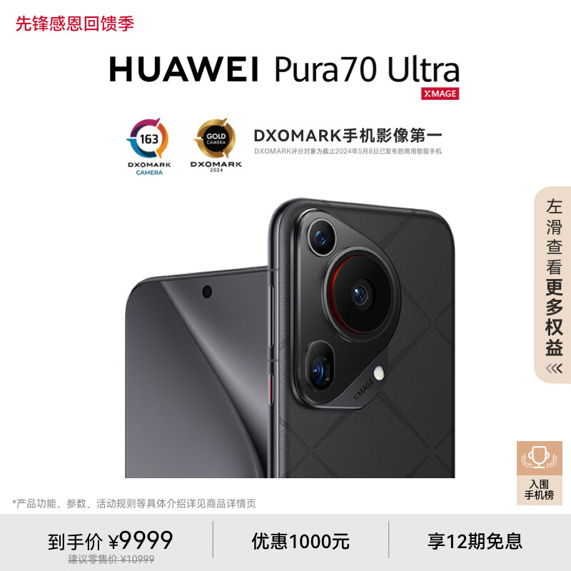 d09feca506436060b694841c0b501cc4