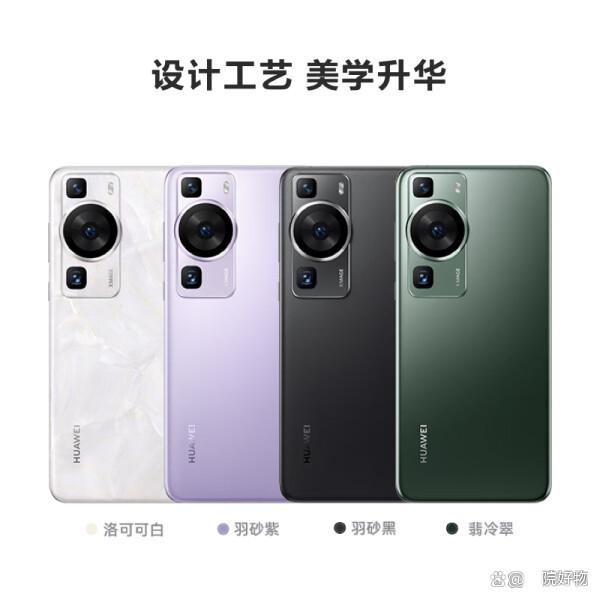 2024最建议买的华为手机(华为手机哪款更实用?2024这四款公认值得入手)华为手机哪款更实用?2024这四款公认值得入手