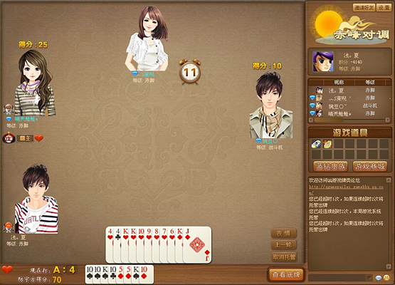8849是什么牌手机(QQGame游戏说明)QQGame游戏说明