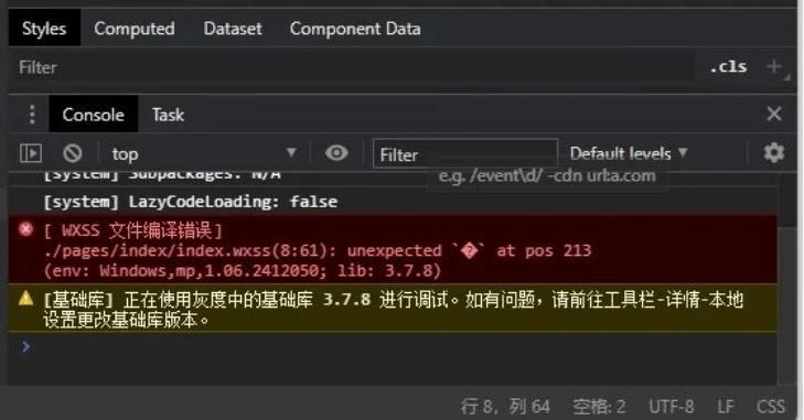 0代码小白如何用通义灵码“AI程序员”开发微信小程序