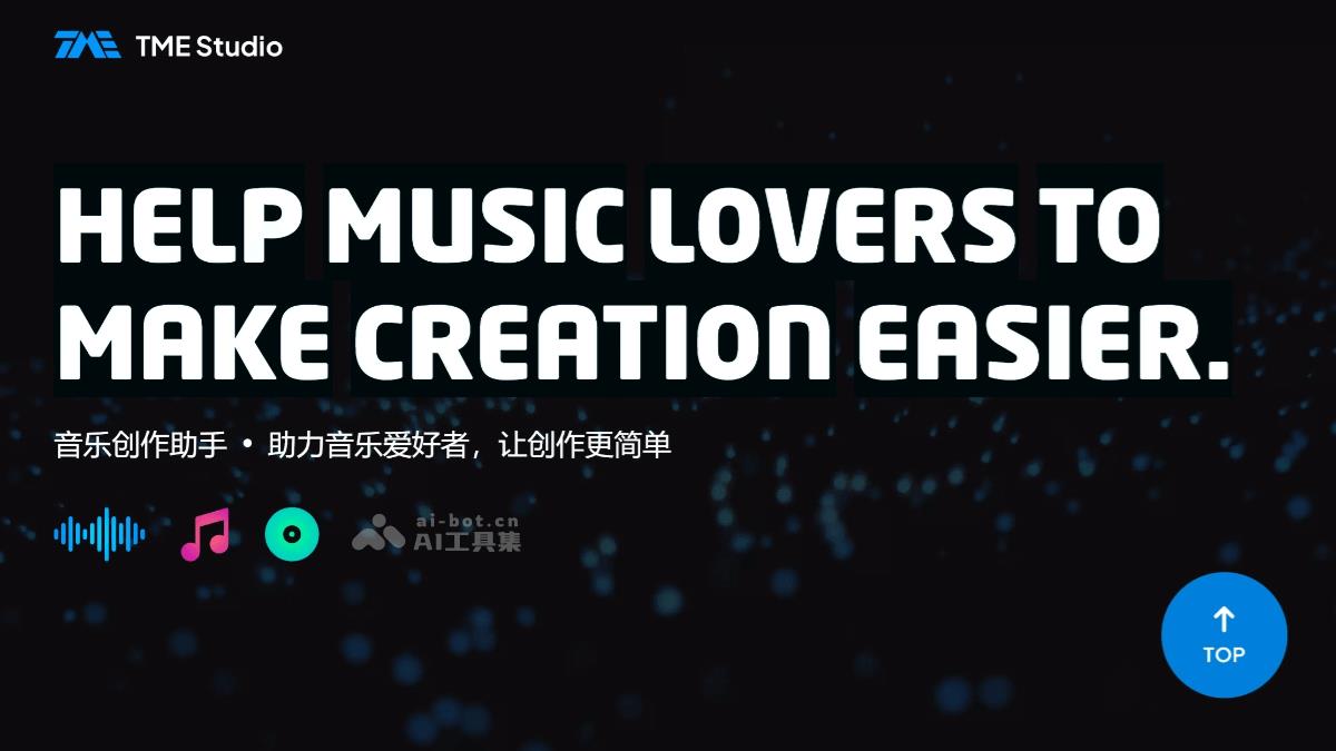 11个免费AI歌词创作工具，智能生成灵魂歌词