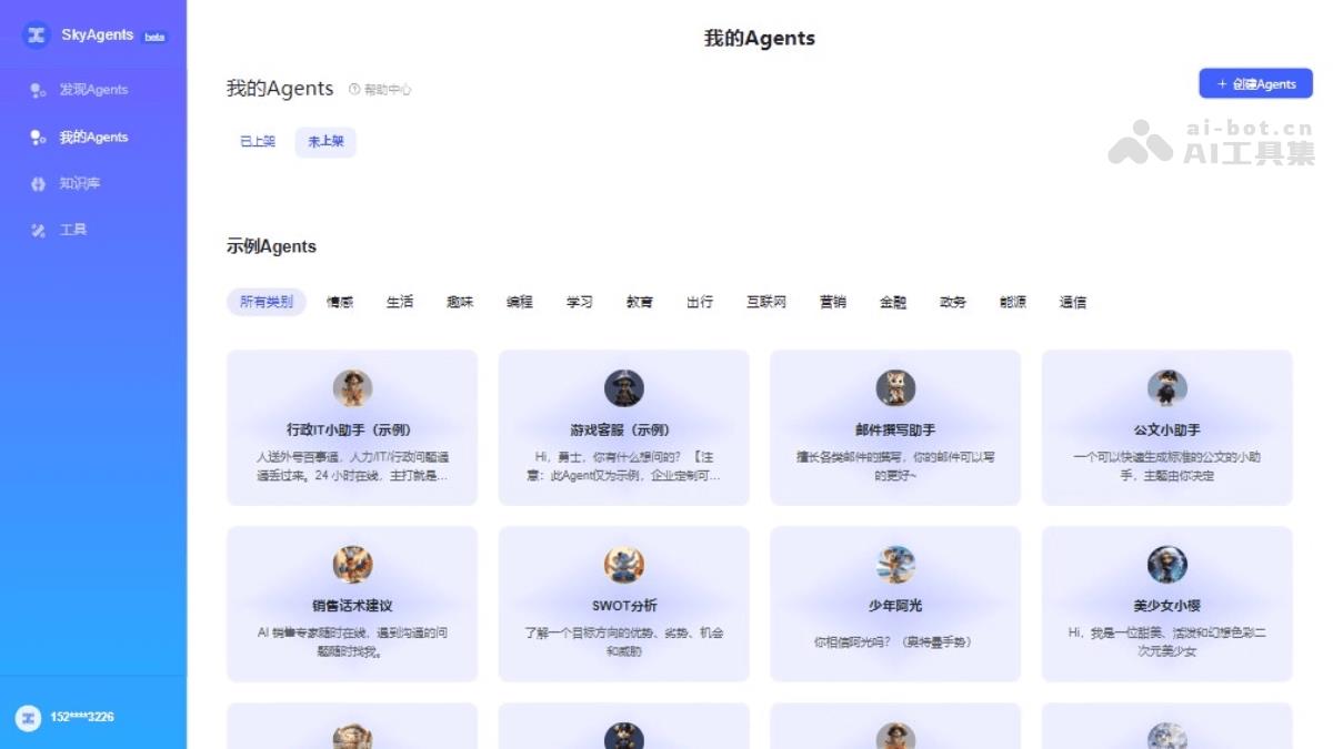 12个AI智能体和应用开发平台,零代码构建AI应用