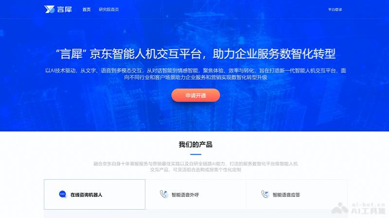 12个AI智能体和应用开发平台,零代码构建AI应用