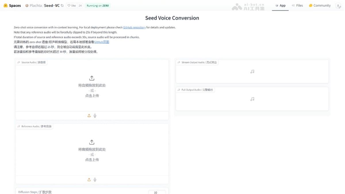 Seed-VC