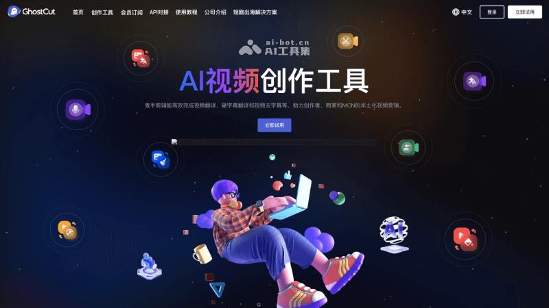 14个AI视频翻译工具和软件,自动配音生成全球任意语言