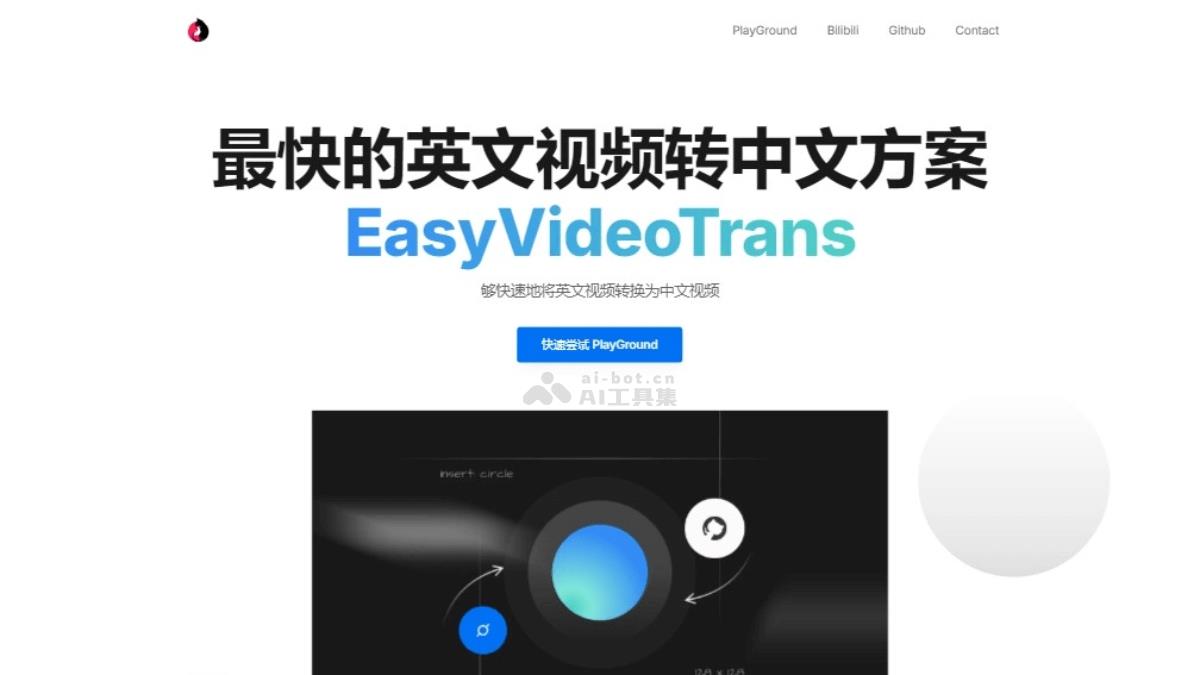 14个AI视频翻译工具和软件,自动配音生成全球任意语言