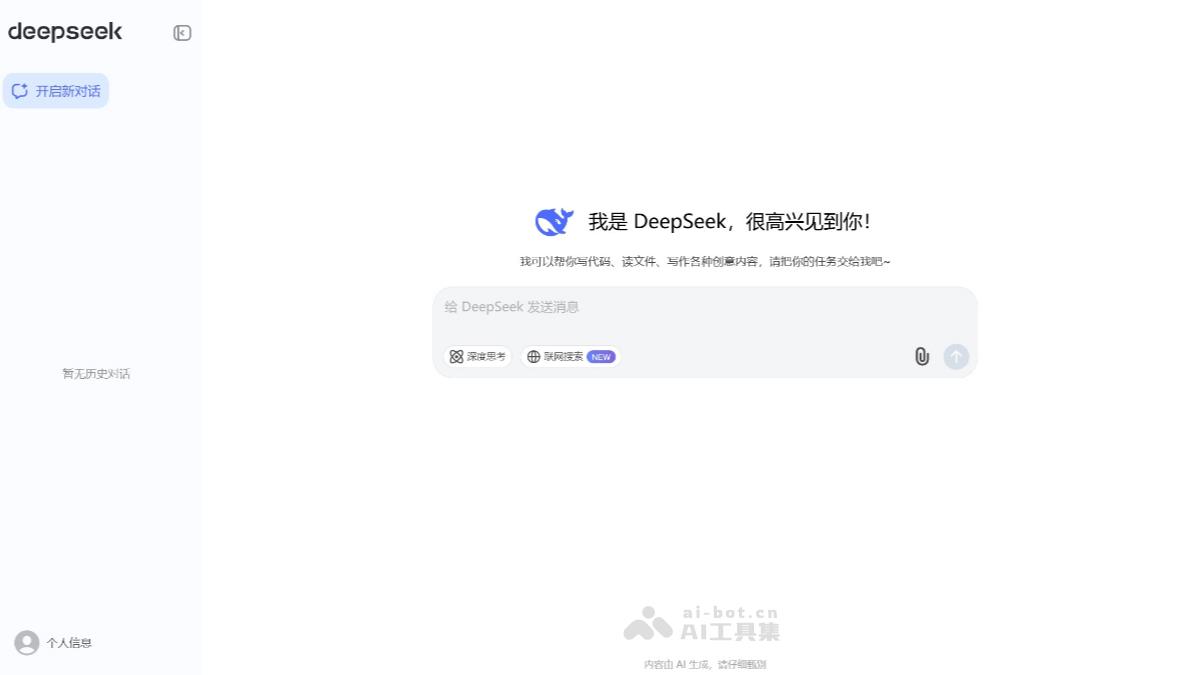 15个免费AI写作工具，文章、报告、公文、论文一键生成