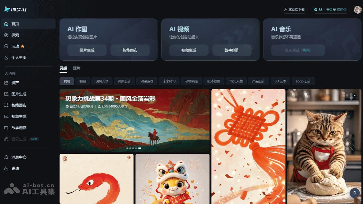 15个免费AI文生视频工具，一键将文字转为生动视频