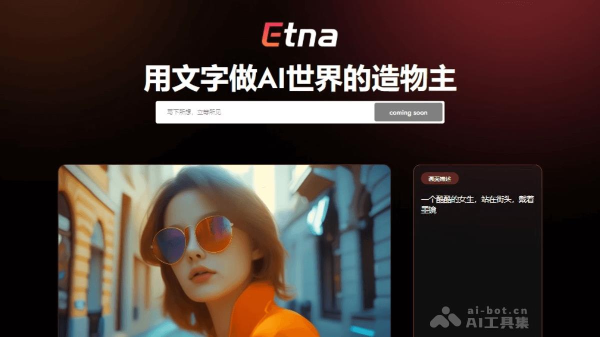 15个免费AI文生视频工具，一键将文字转为生动视频