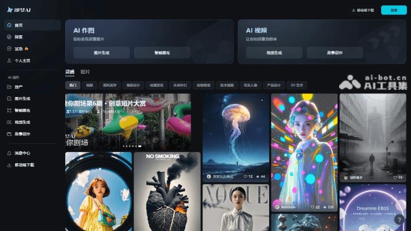 15个免费的AI绘画工具和网站,人人都是绘画大师