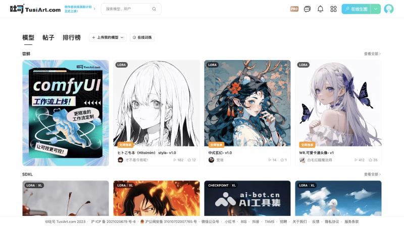 15个免费的AI绘画工具和网站，人人都是绘画大师